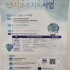 5/2 ~ 11/30 치과주치의사업