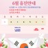 6월 휴진 안내드립니다^^